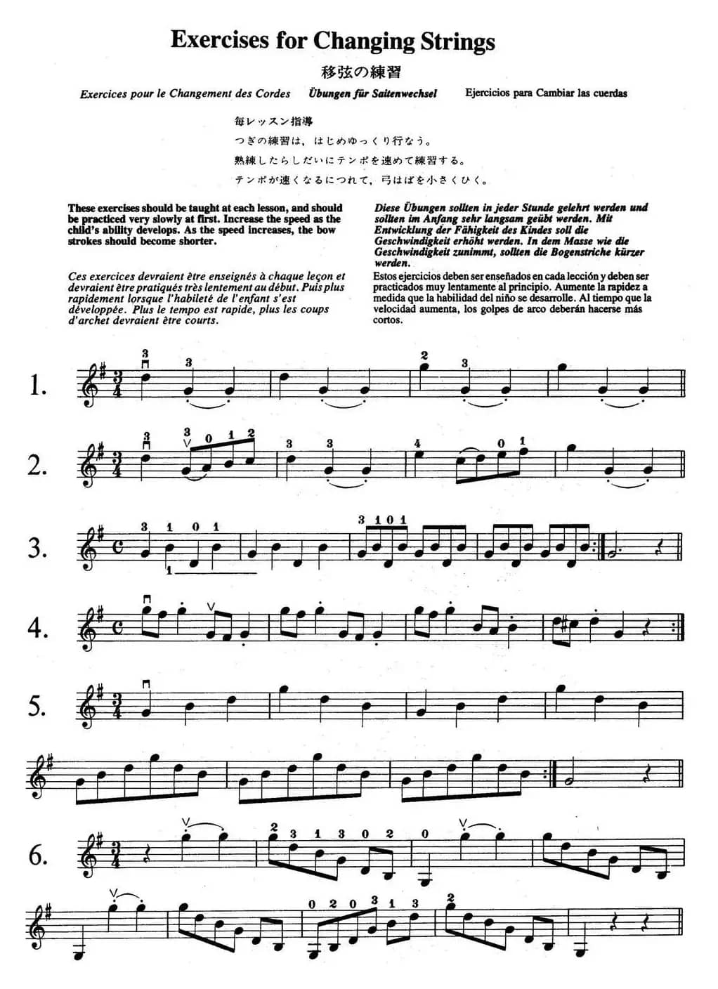 铃木小提琴教材第三册（Suzuki Violin School VIOLIN PART VOLUME 3）
