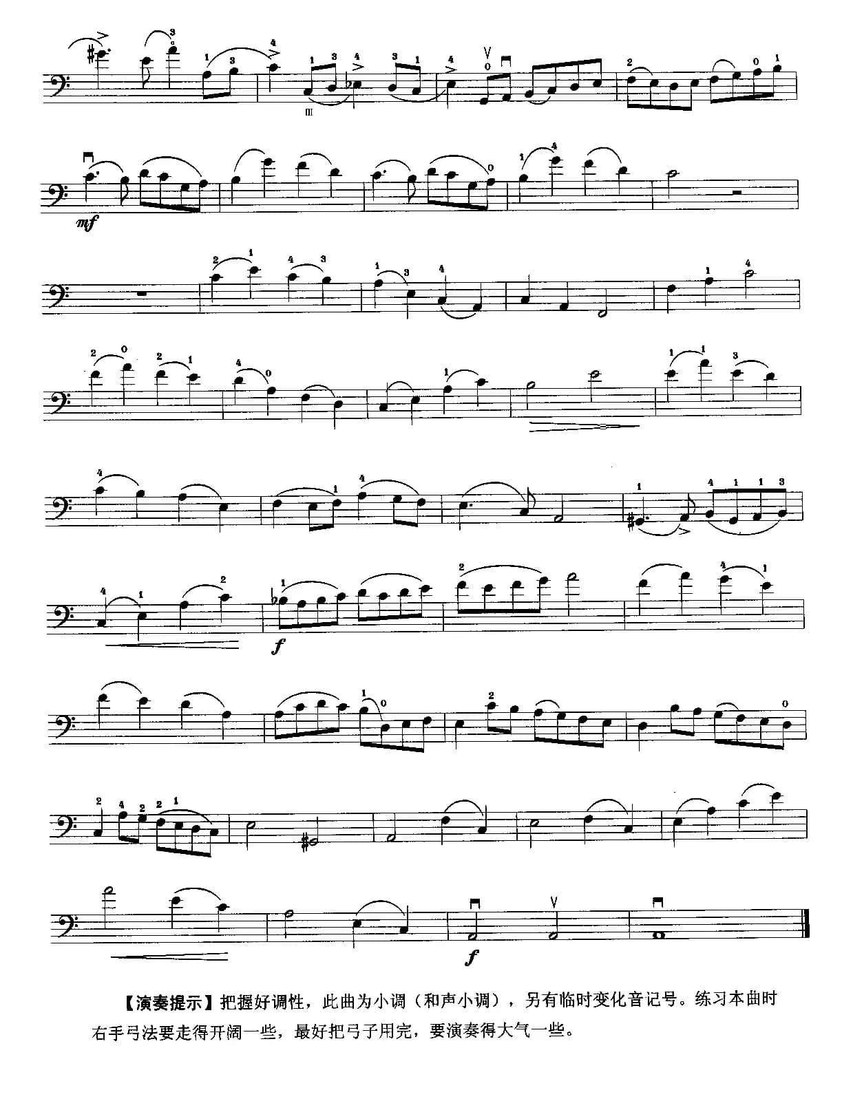 a小调协奏曲（第一乐章）（大提琴）