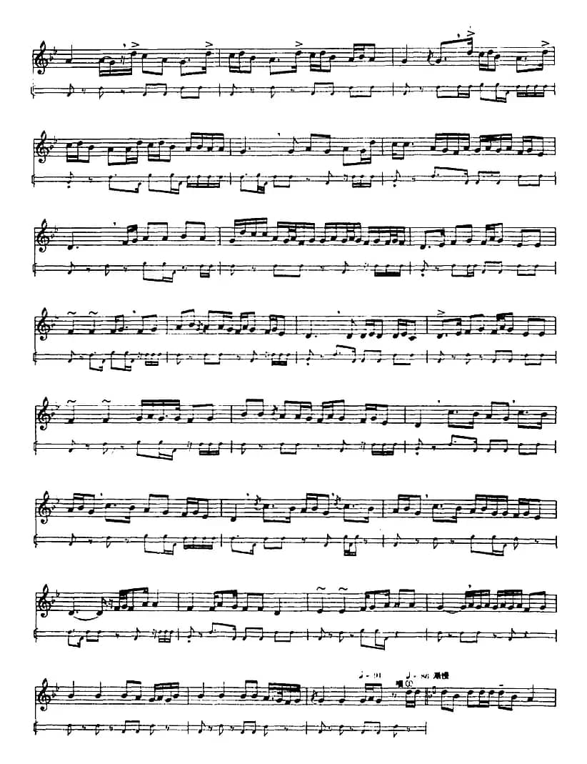 十二木卡姆：Ⅻ 依拉克木卡姆 521——527（主旋律谱）