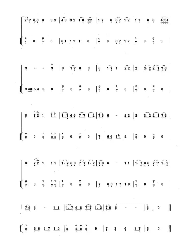 丽达之歌（扬琴伴奏谱）