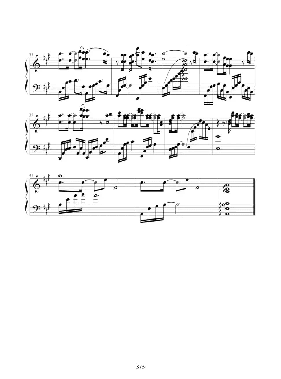 好想好想（电视剧《情深深雨濛濛》插曲）