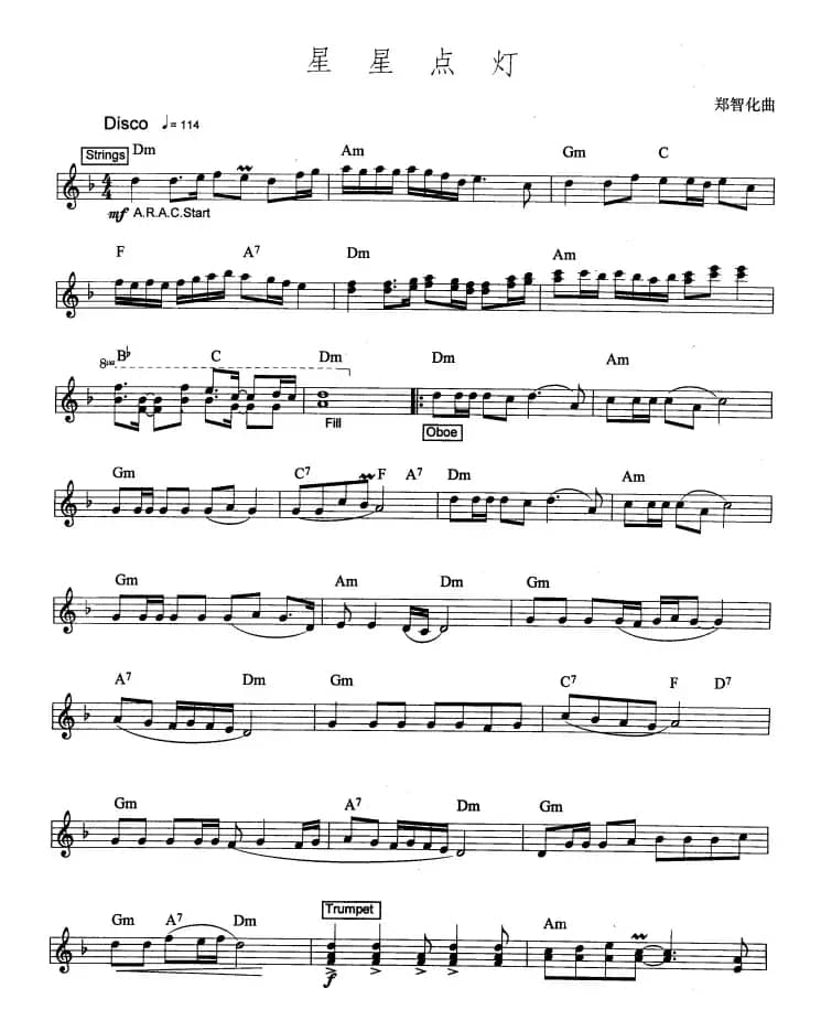 星星点点（爵士乐版）