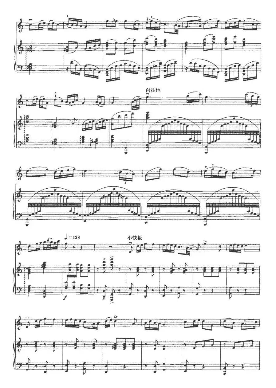 珠江情怀（二胡+钢琴伴奏）