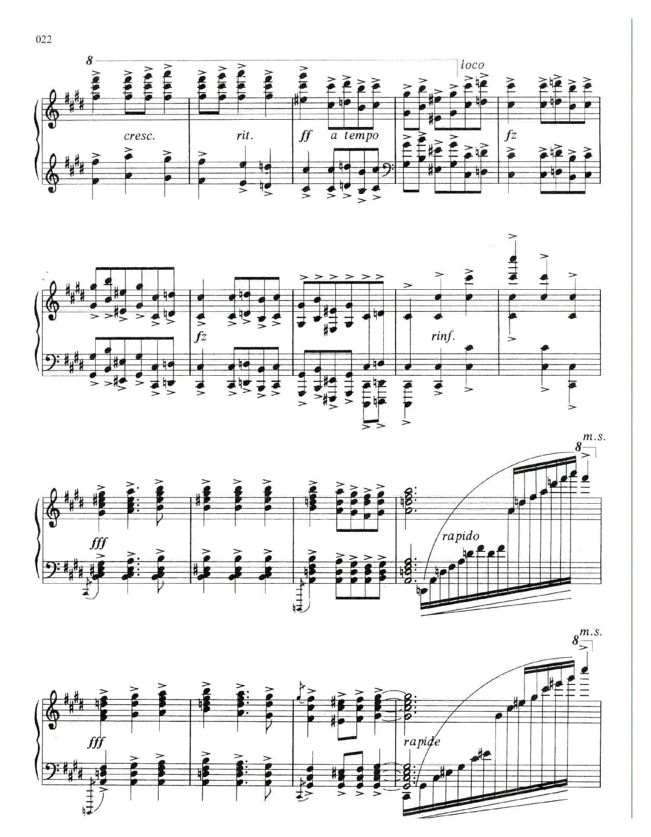 玛拉甘娜舞曲（Malaguena）