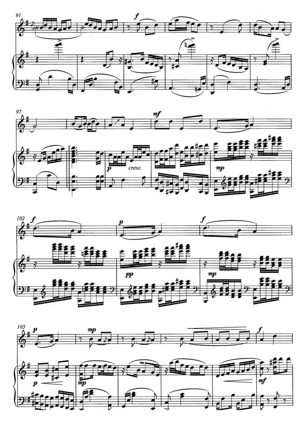 柳琴情韵（唢呐独奏）