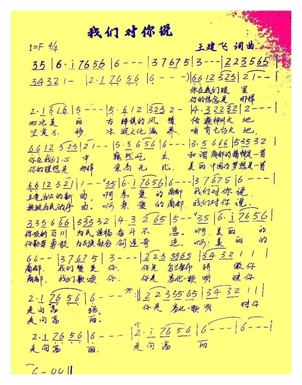 Three Preludes for Piano·Ⅰ（为钢琴而作的三首前奏曲·Ⅰ）