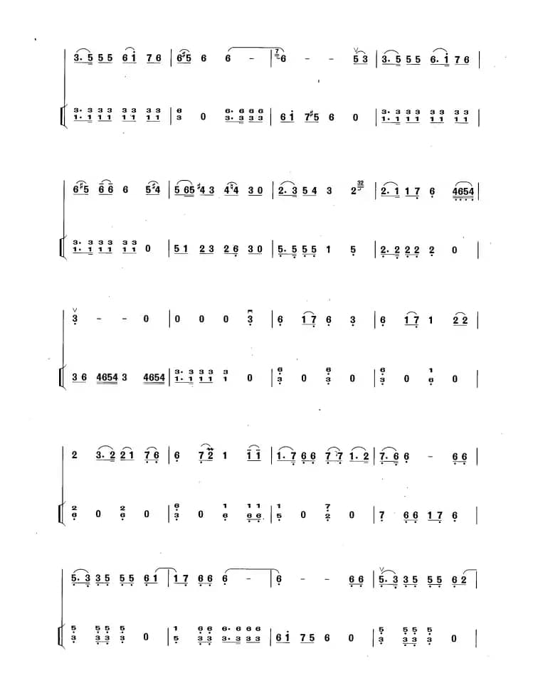 丽达之歌（扬琴伴奏谱）