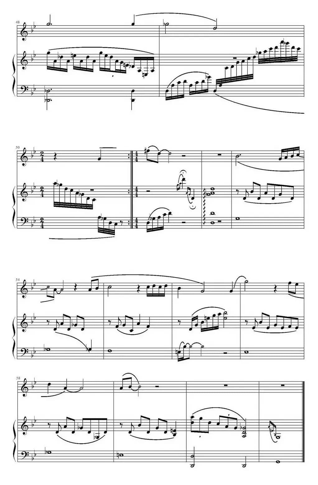 你是我一首唱不完的歌（电视剧《仙剑奇侠传三》插曲）