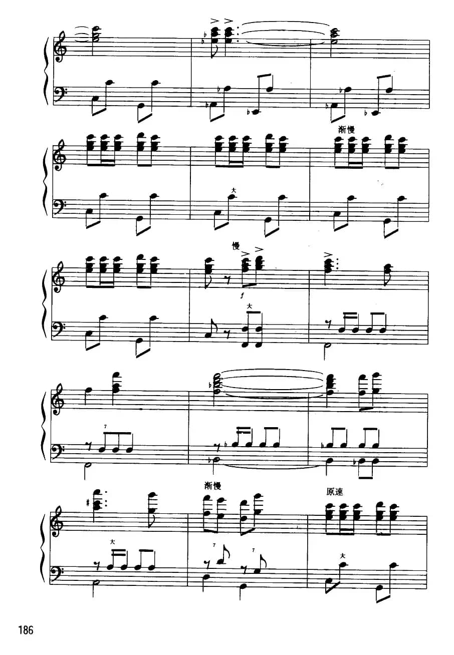 我为祖国守大桥