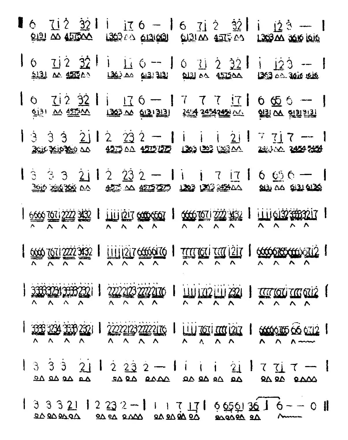 龙的传人（黄毓千改编版本 ）