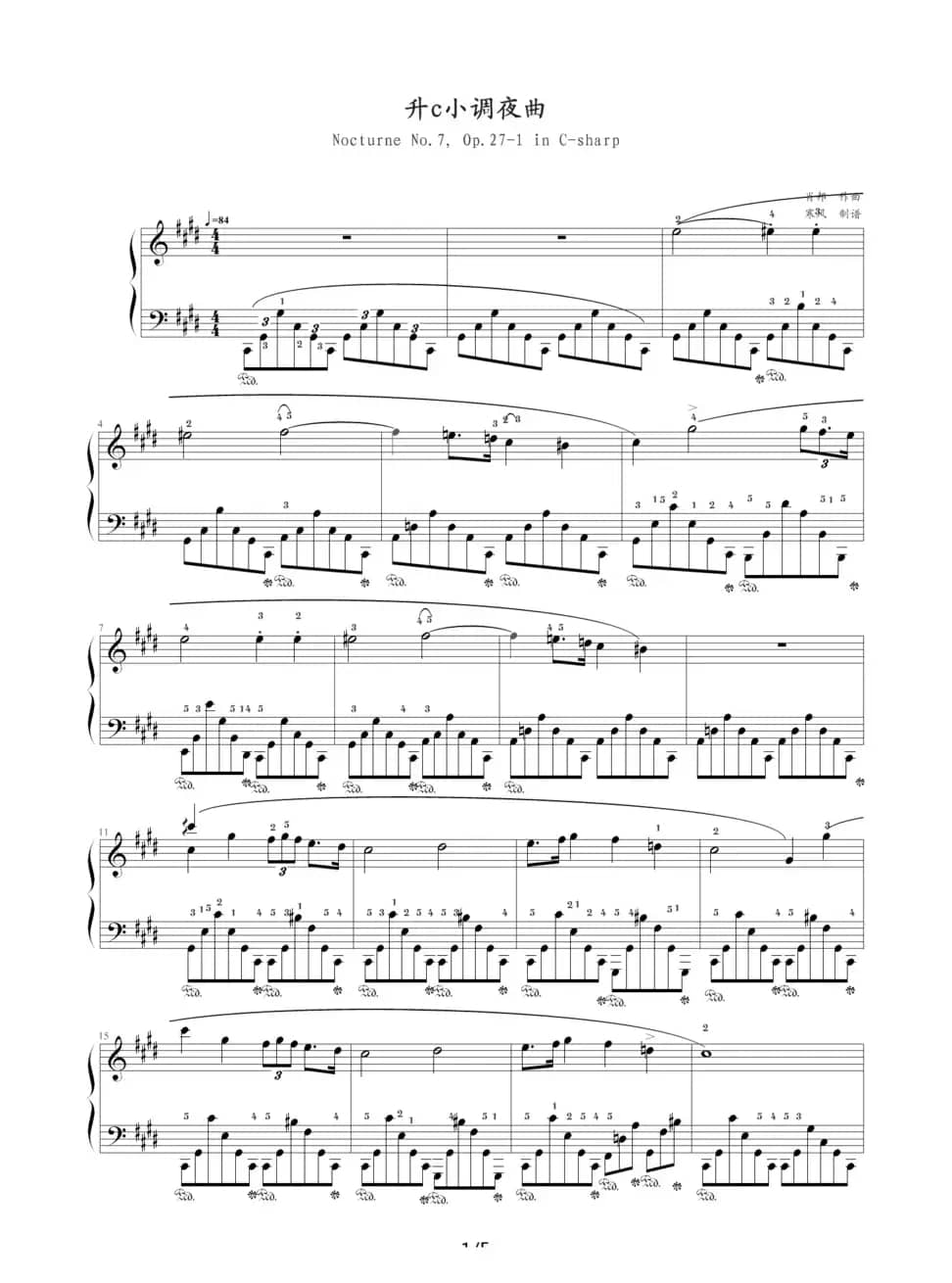升c小调夜曲，Op.27,No.1（肖邦第7号夜曲）