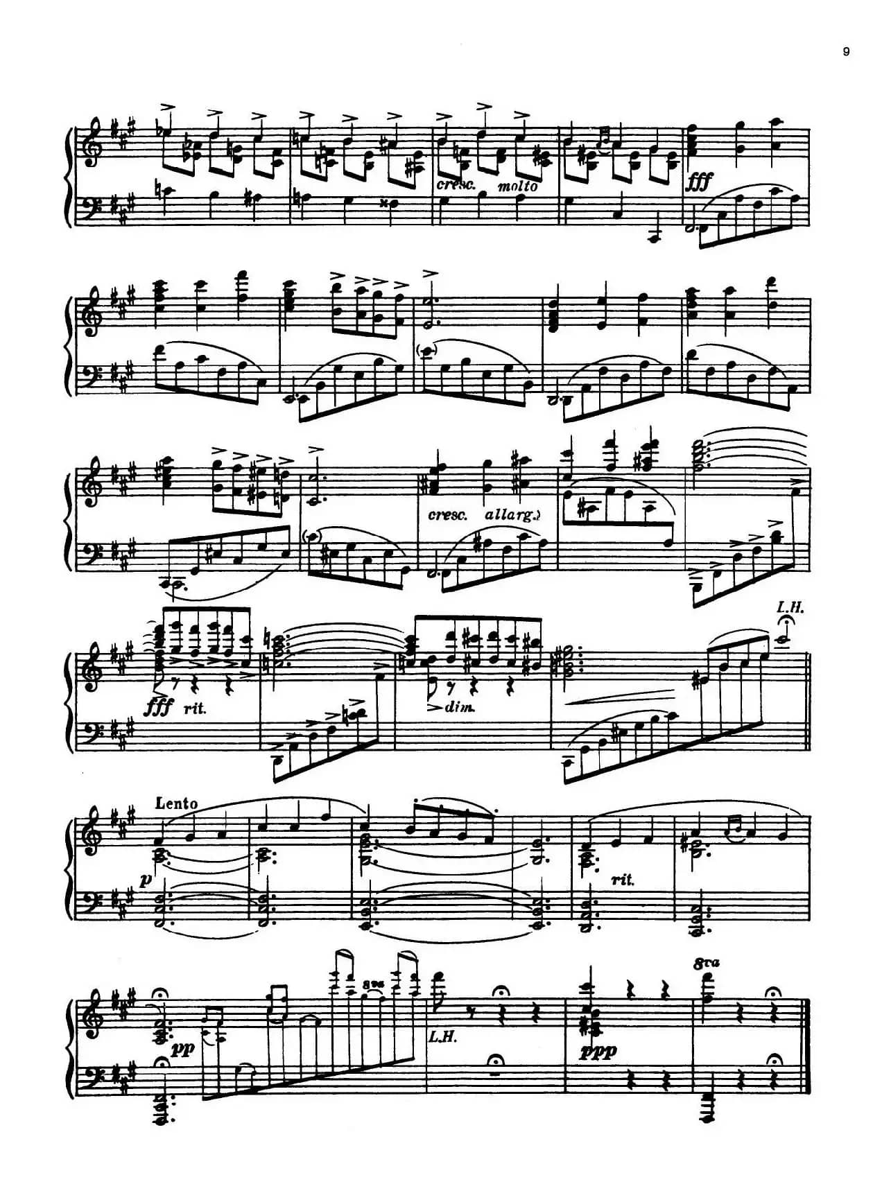 安达卢希亚组曲：Cordoba