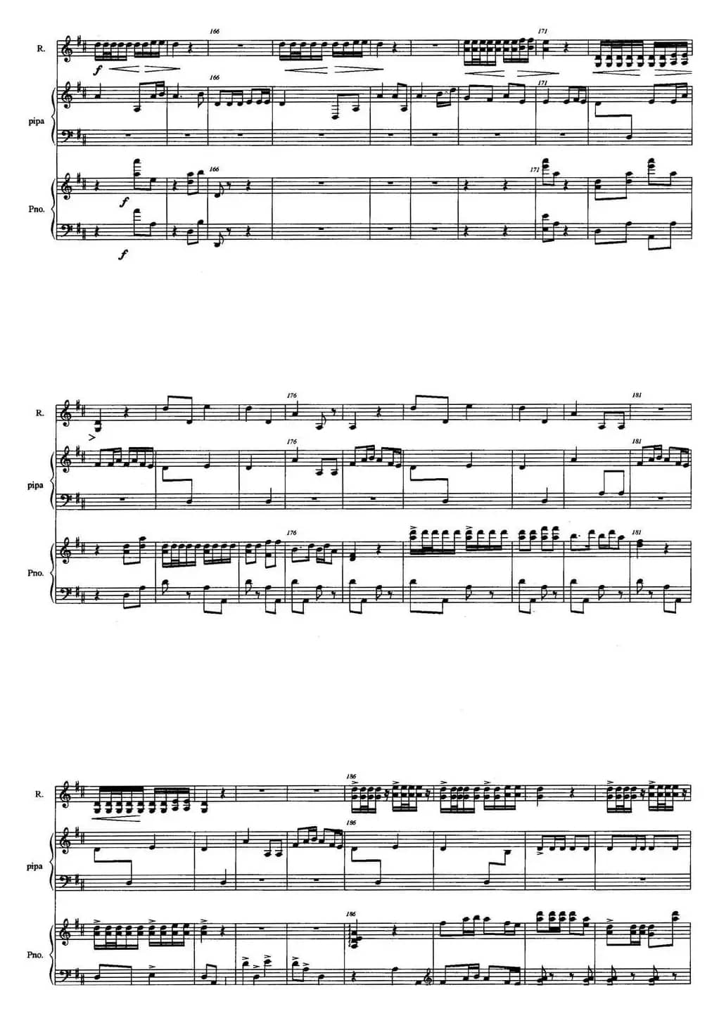 青莲（琵琶、中阮与钢琴三重奏）