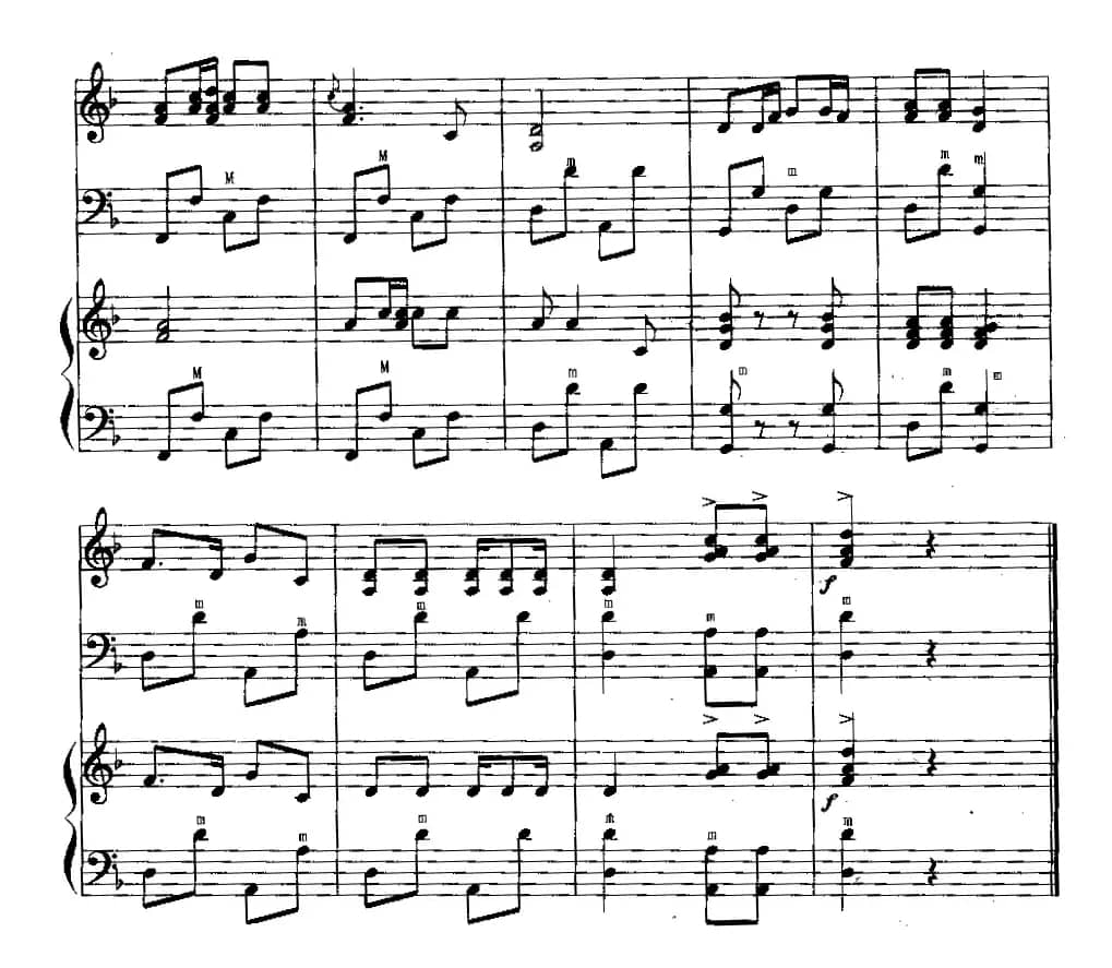 天黑黑（二重奏）