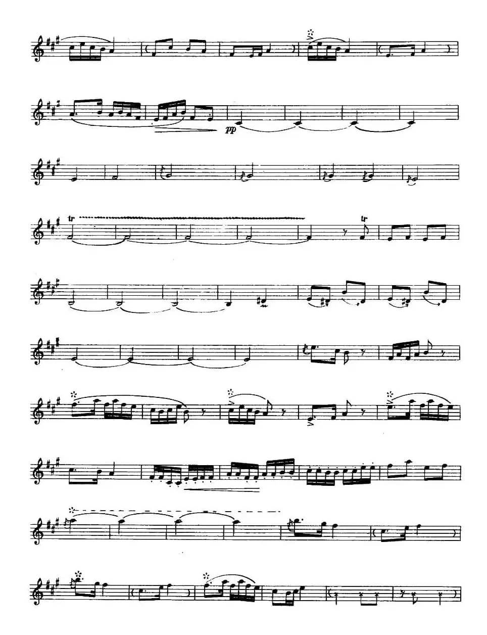 庆丰收（唢呐谱 、五线谱）