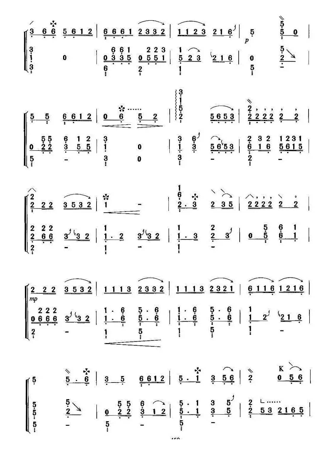 春江花月夜（琵琶+古筝）