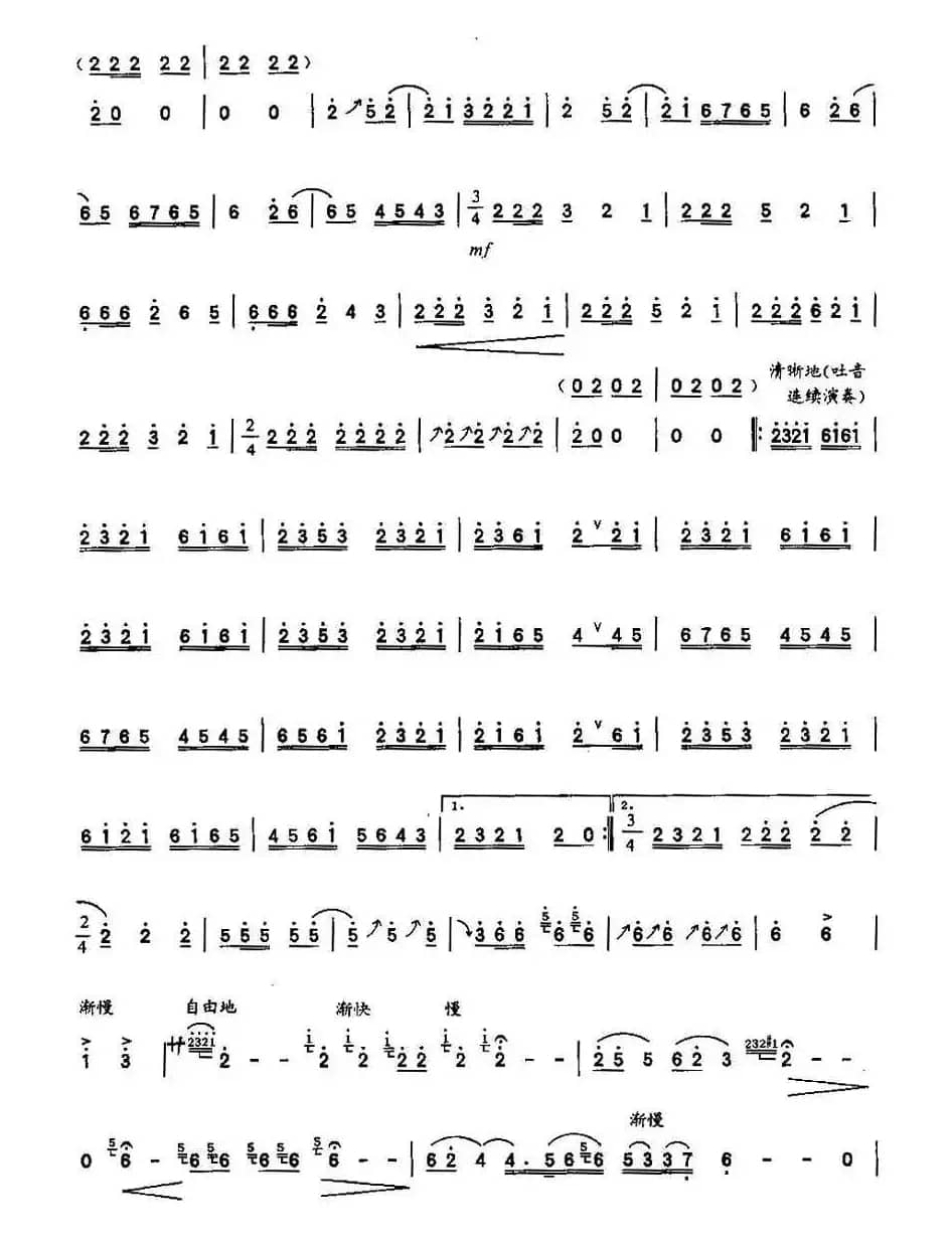 挂红灯（周成龙作曲版）