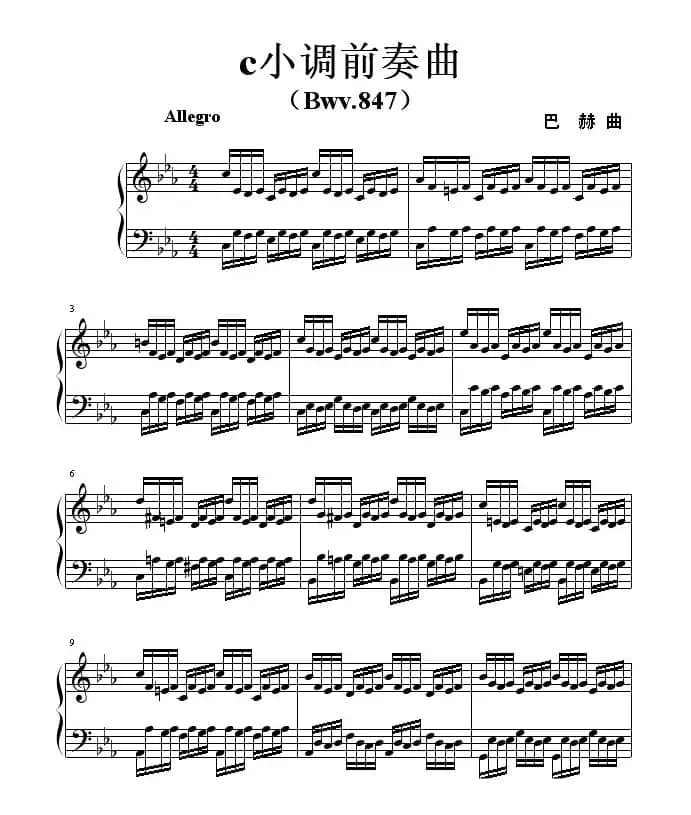 c小调前奏曲