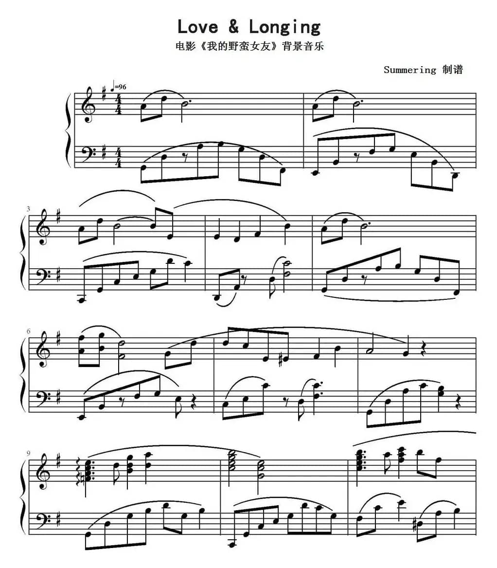 Love&Longing（电影《我的野蛮女友》背景音乐）