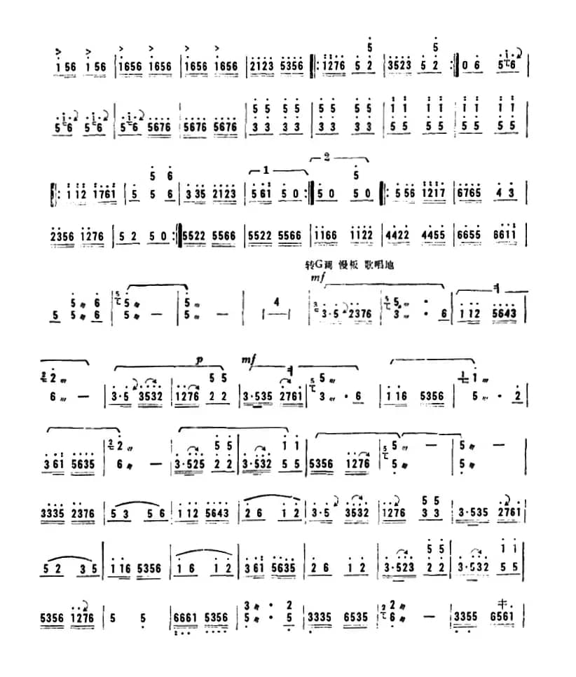 铁牛高唱丰收歌