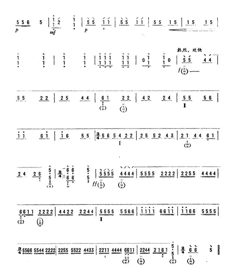 金蛇狂舞（周静梅改编版）