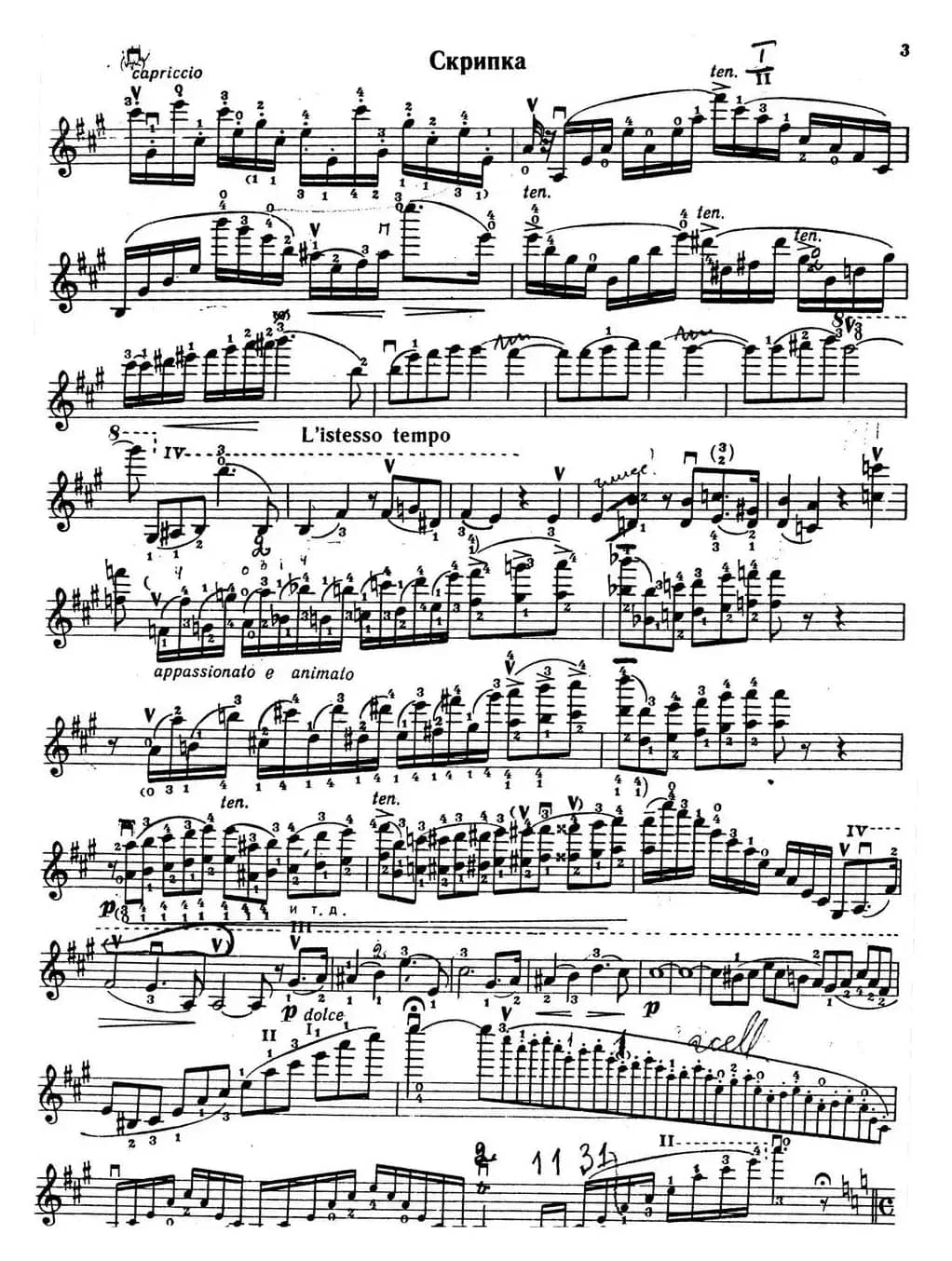 D大调波洛奈兹舞曲