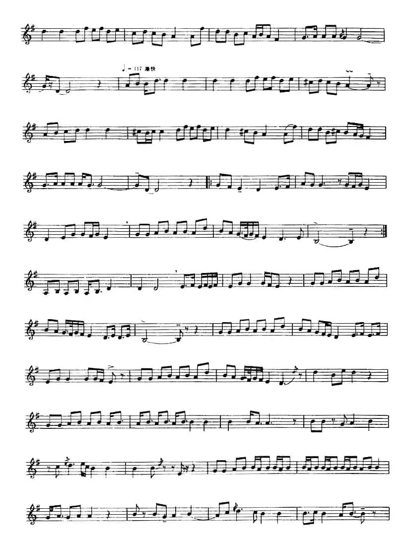 十二木卡姆：Ⅲ 木夏乌热克木卡姆 115——126（主旋律谱）