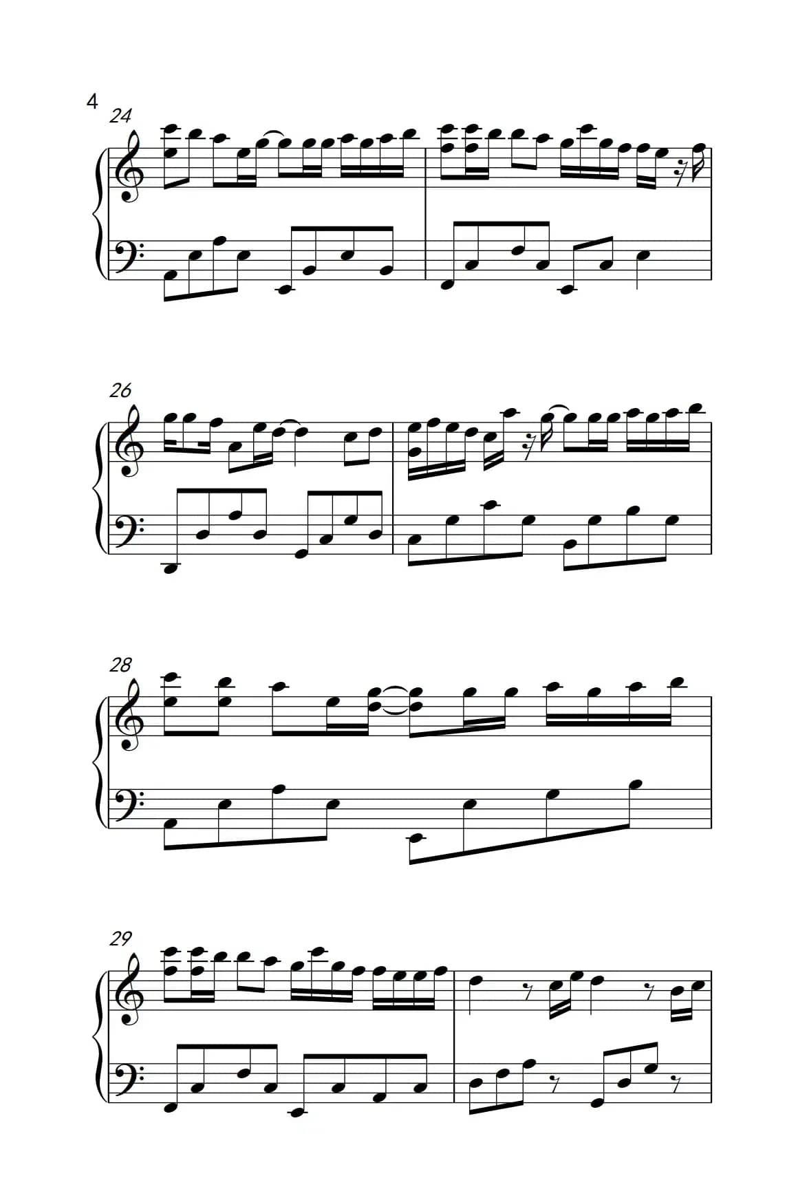 可不可以不勇敢