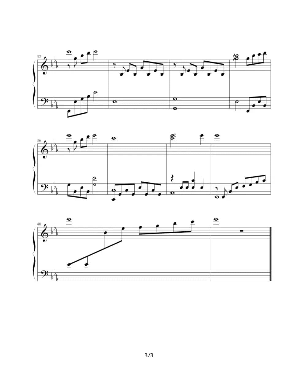 同一首歌（幸福编曲制谱版）