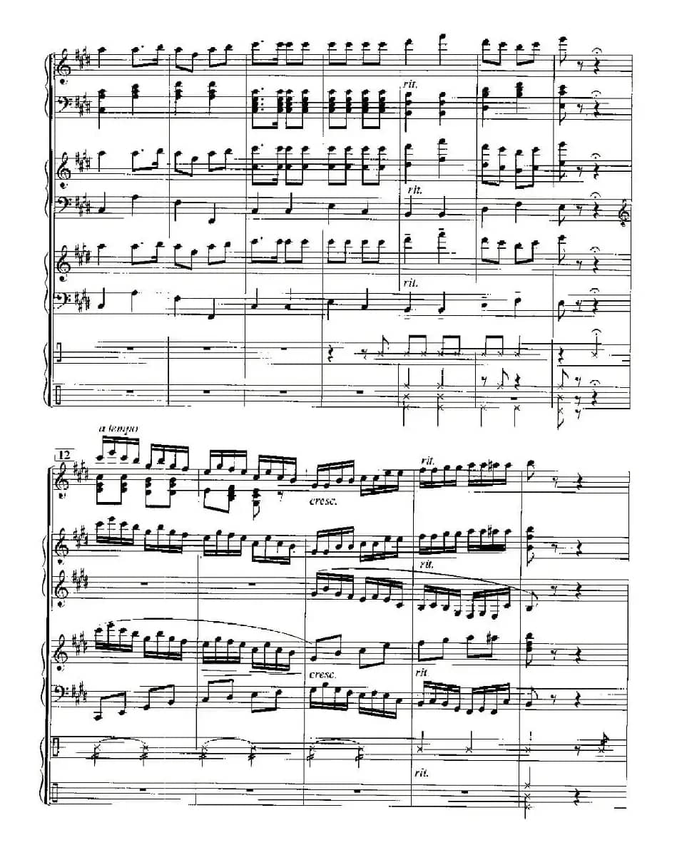 打虎上山（电子琴四重奏）