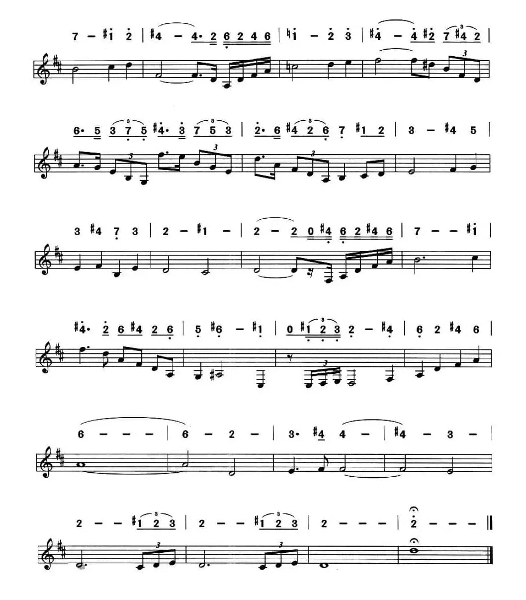 沉思（线简谱混排版）