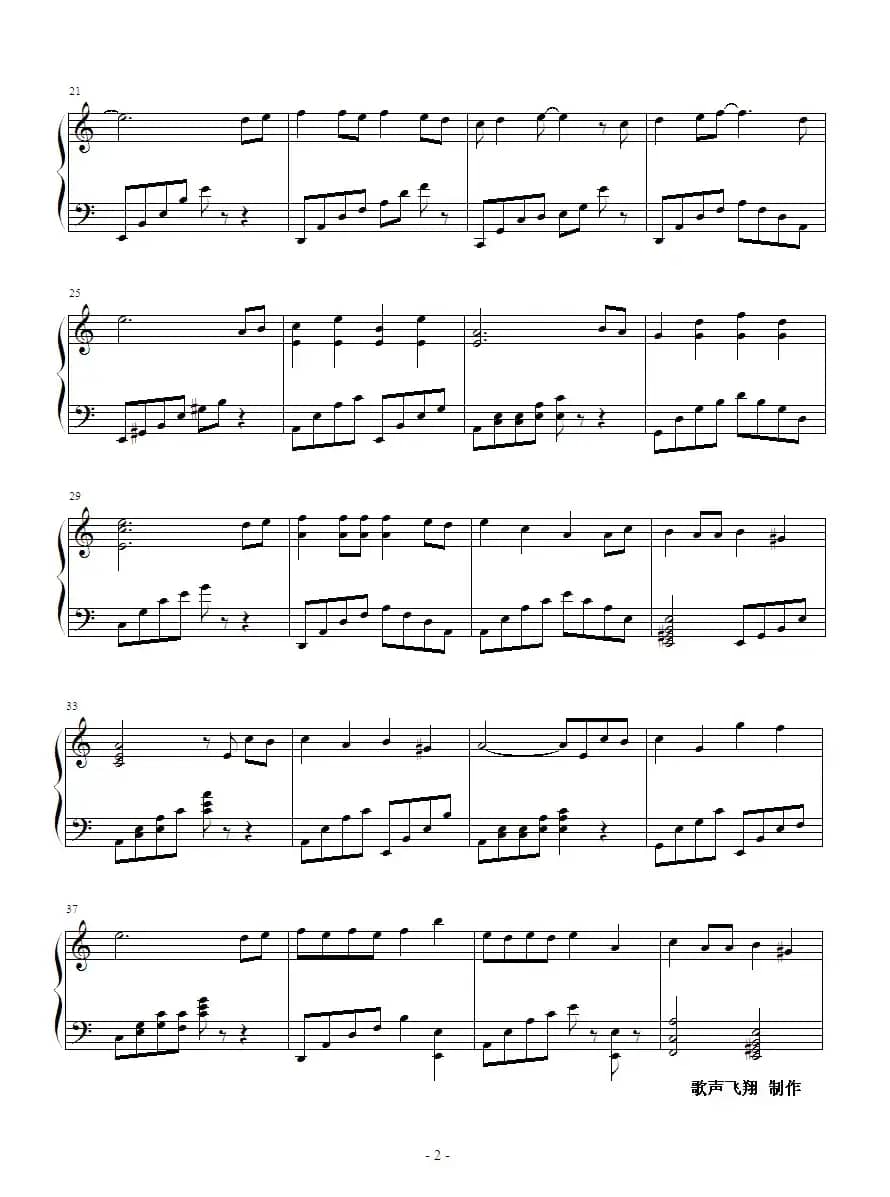 月光（歌声飞翔制谱版）