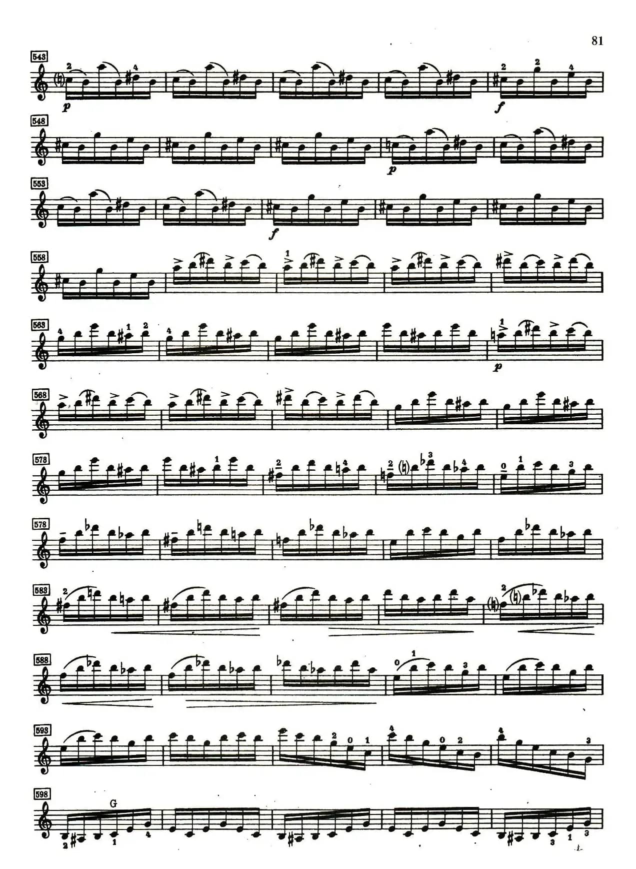 D小调小提琴协奏曲