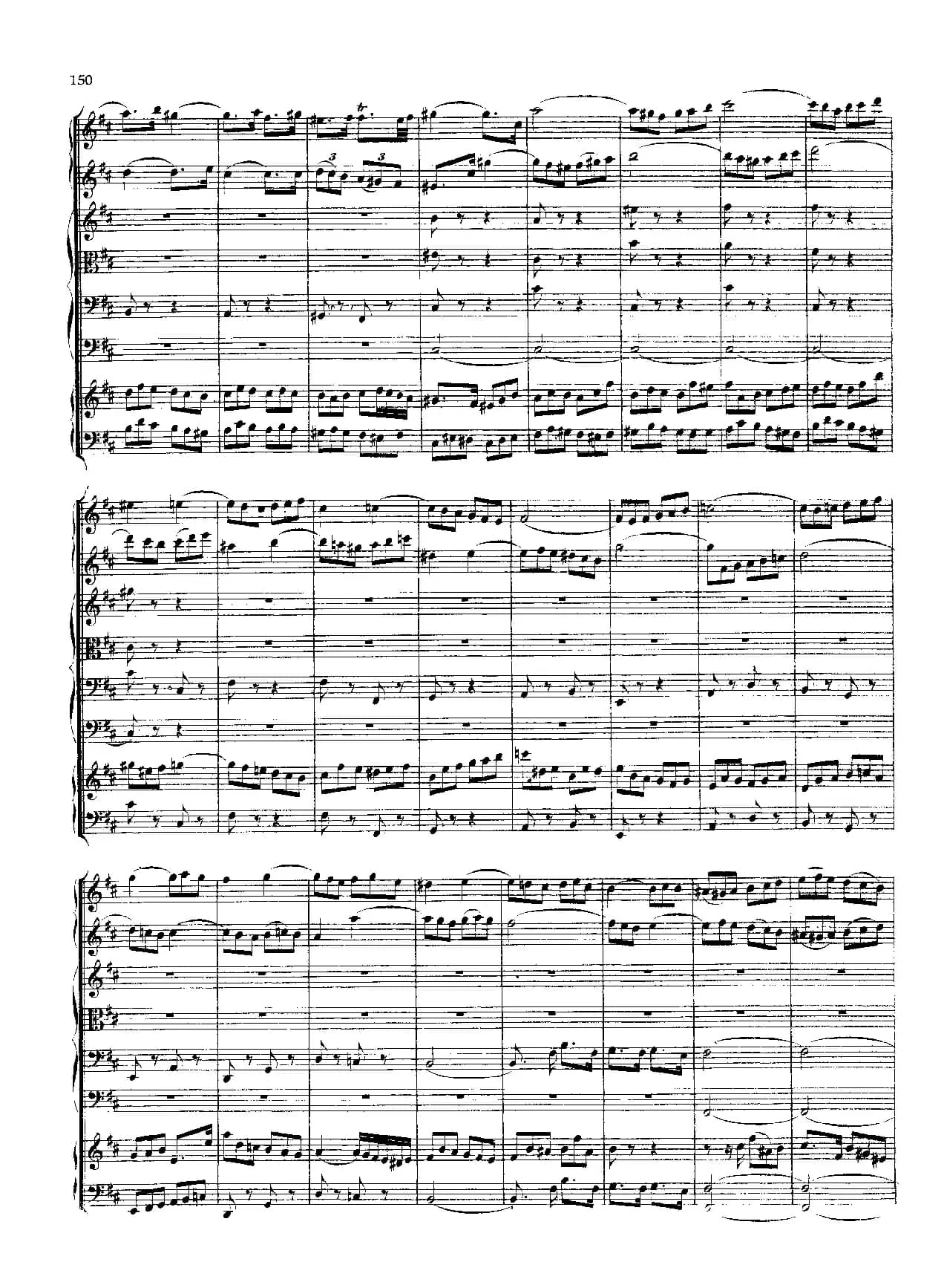 勃兰登堡第五协奏曲（弦乐合奏总谱）