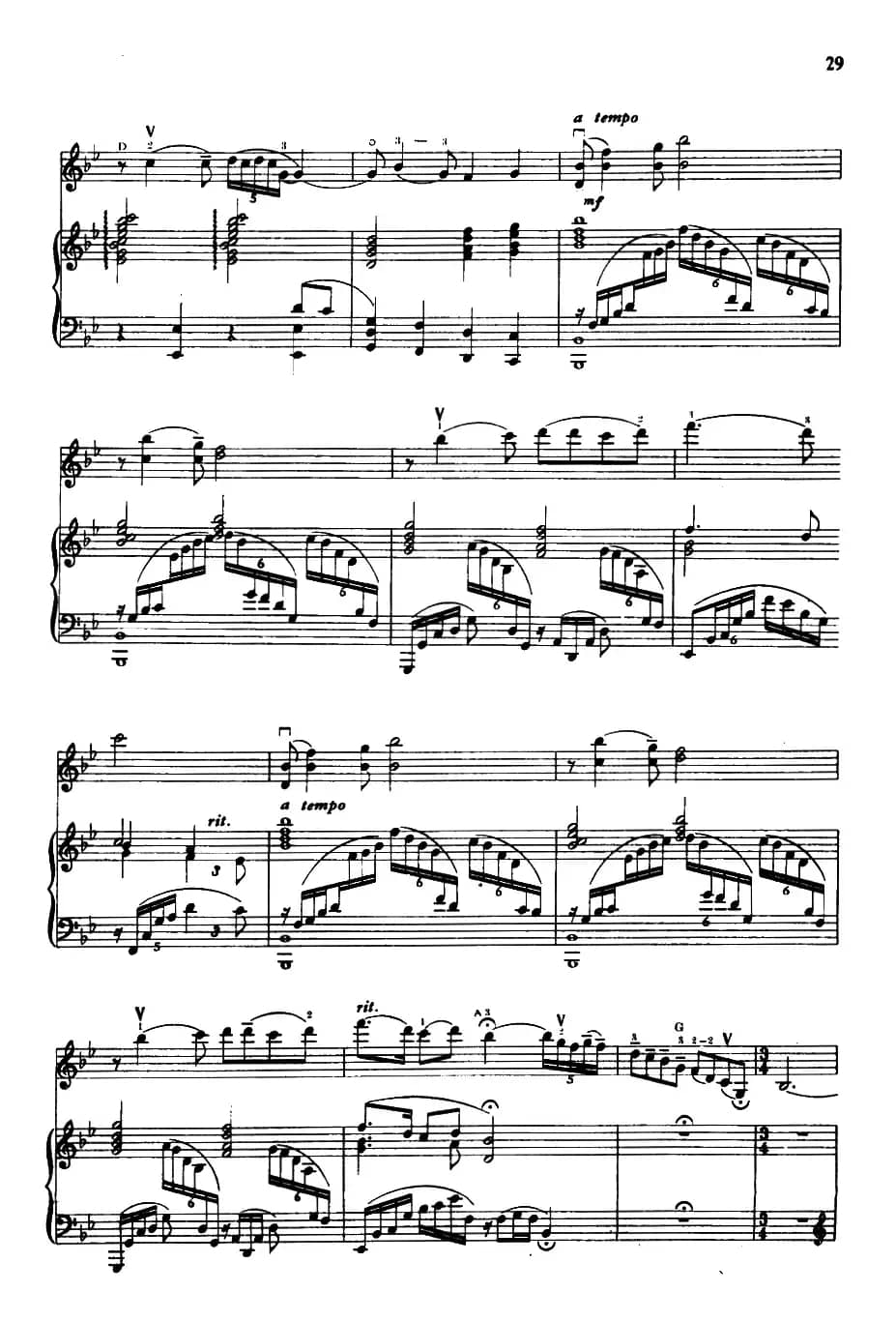 抒情曲（小提琴+钢琴）