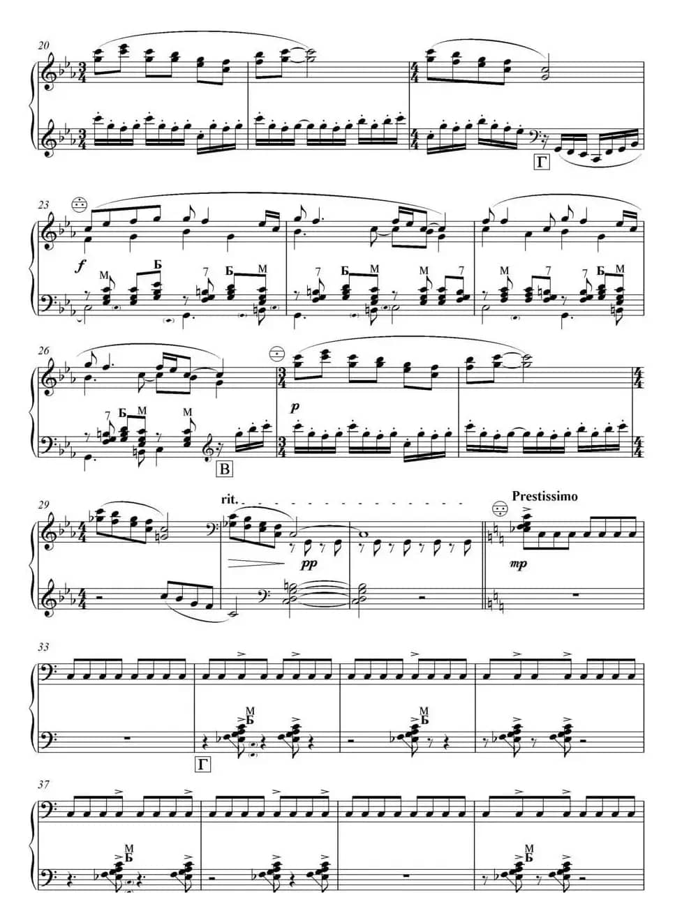 随想曲（云南民歌《小河淌水》主题随想）