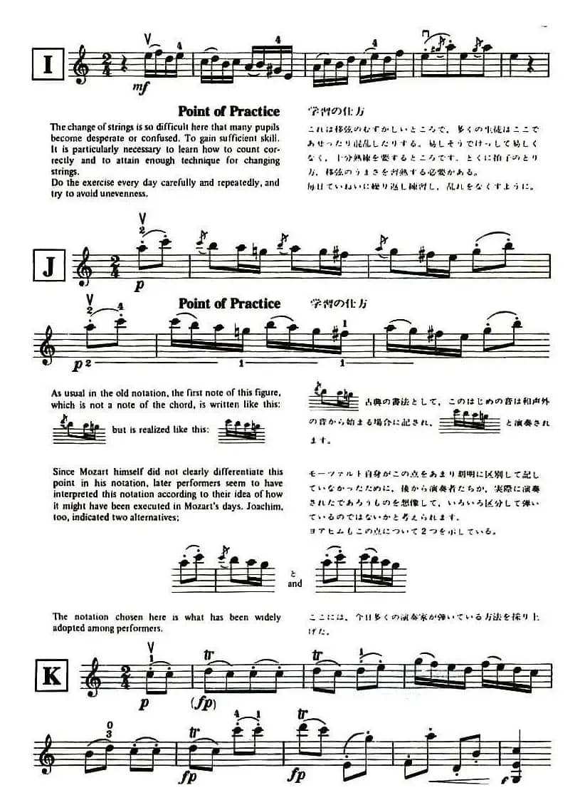 铃木小提琴教材第九册（Suzuki Violin School Violin Part VOLUME 9）