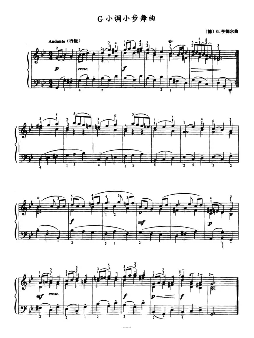 G小调小步舞曲（[德]G·亨德尔作曲版）