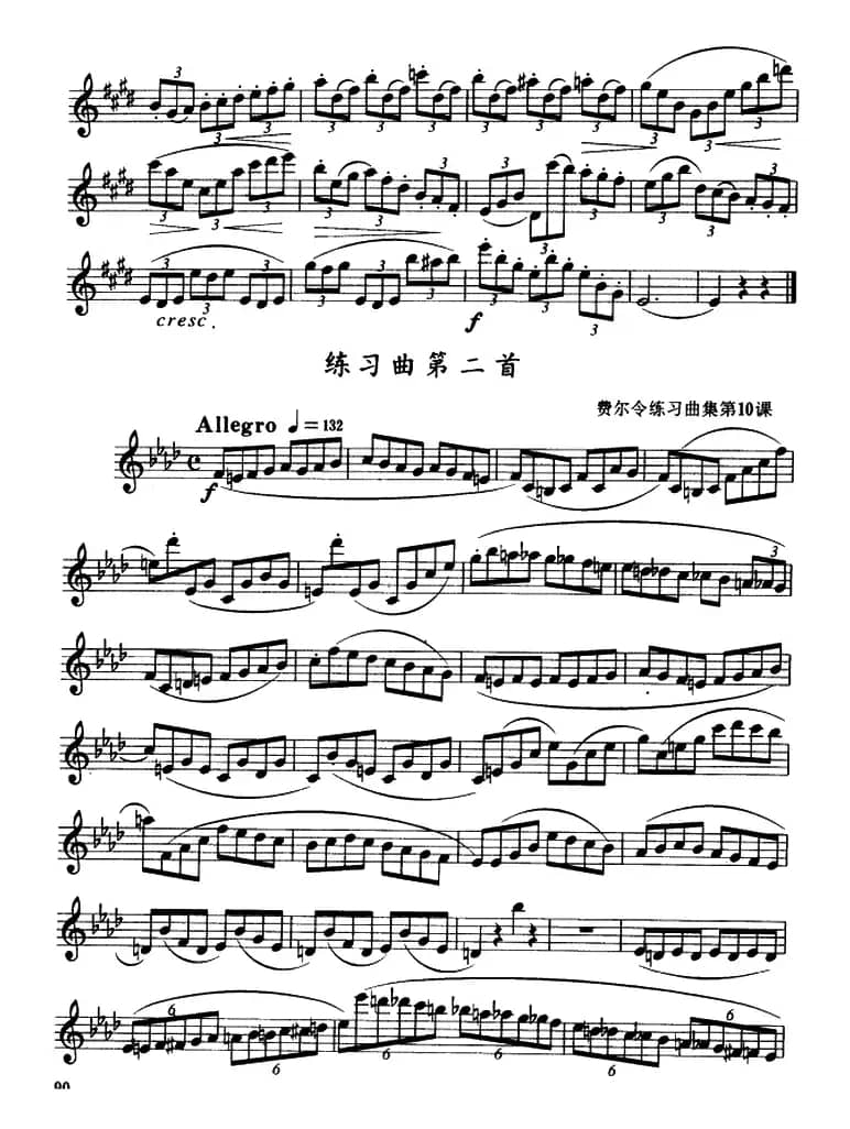 E大调、#c小调、bA大调、f小调、半音阶及3首练习曲