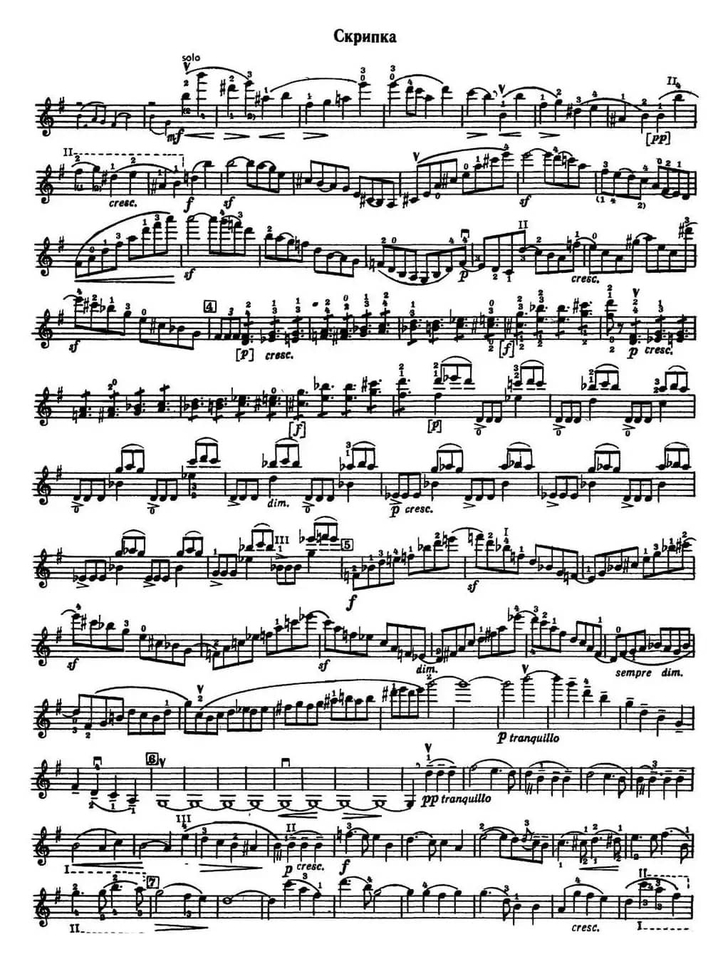 Concerto in E Minor（E小调小提琴协奏曲）