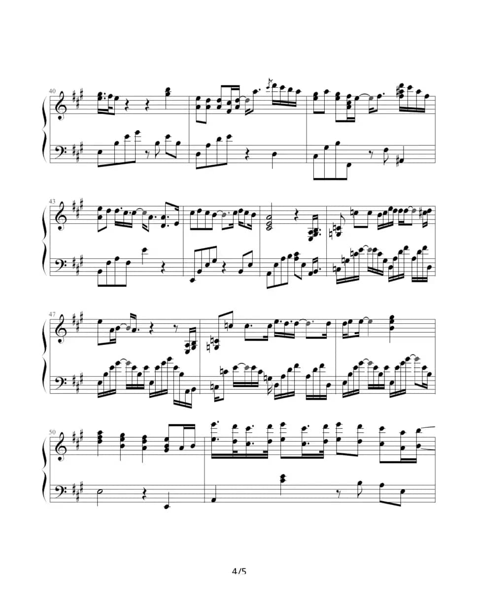 给我你的爱(电视剧《终极一班》片尾曲)