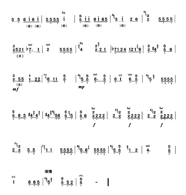 河南板头曲:寒鹊争梅(古筝)