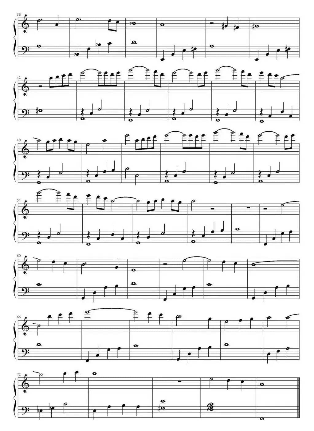 哀歌（《犬夜叉》插曲）