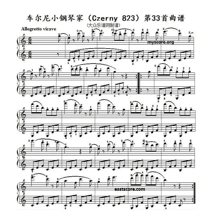车尔尼《小钢琴家》（Czerny 823）第33首（曲谱及练习提示）