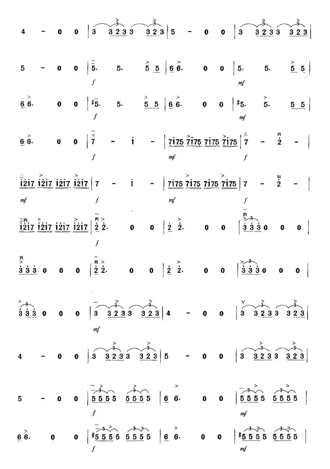 摇滚让我如此青春