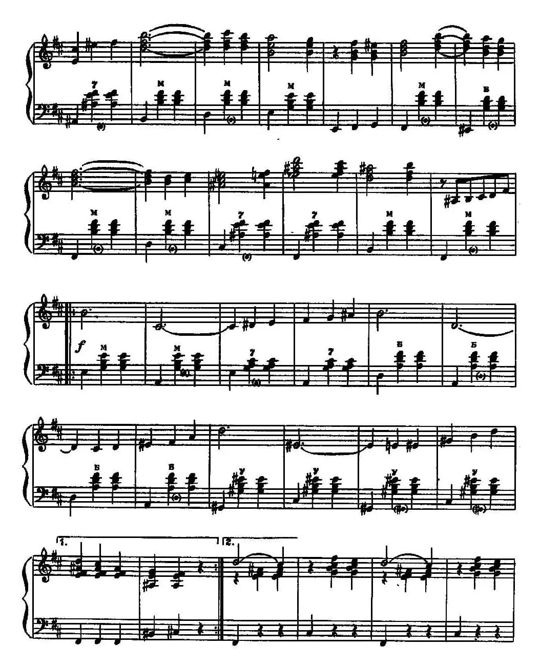 “五分钟”圆舞曲（вальс “пять минут”）