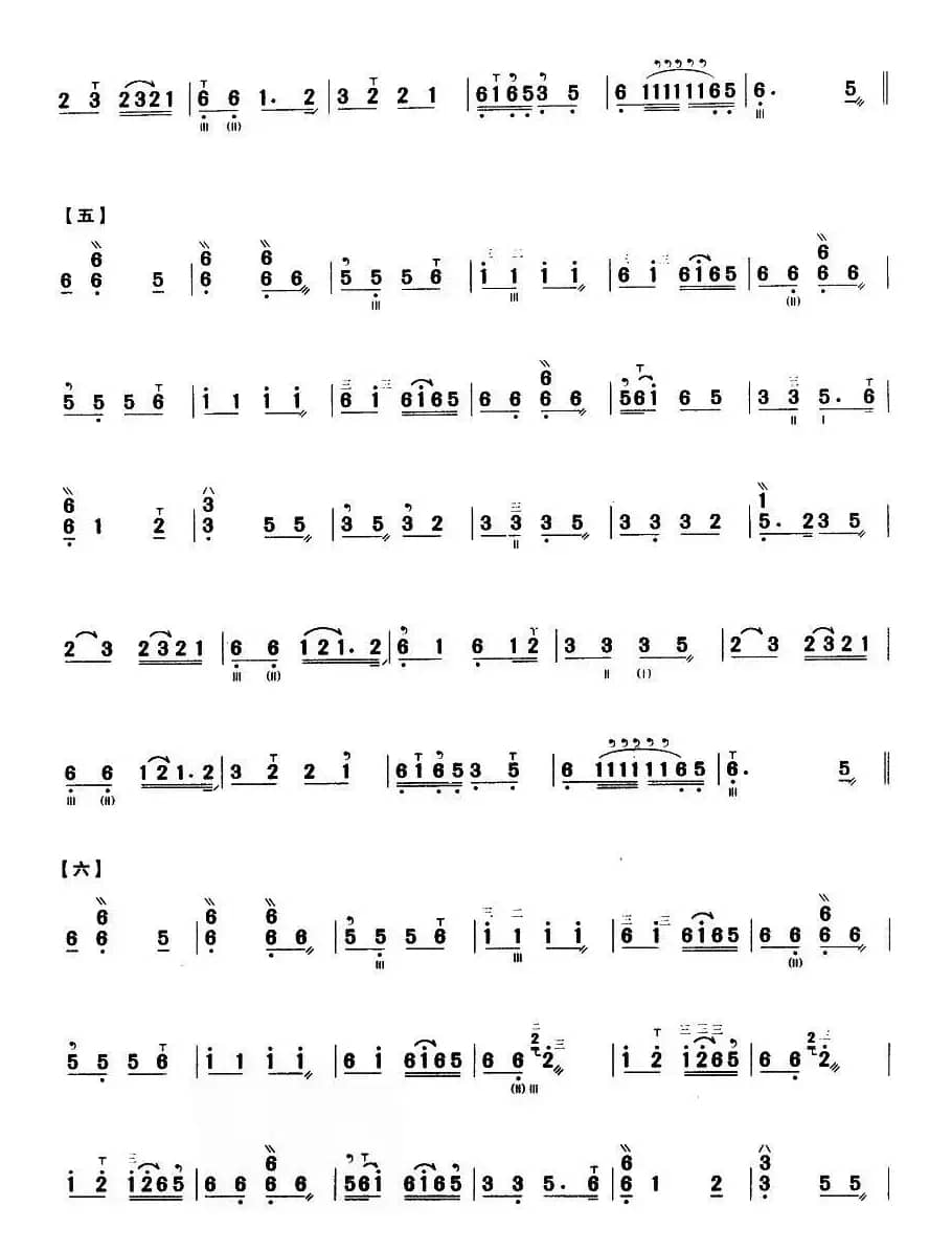 松青夜游（三弦）