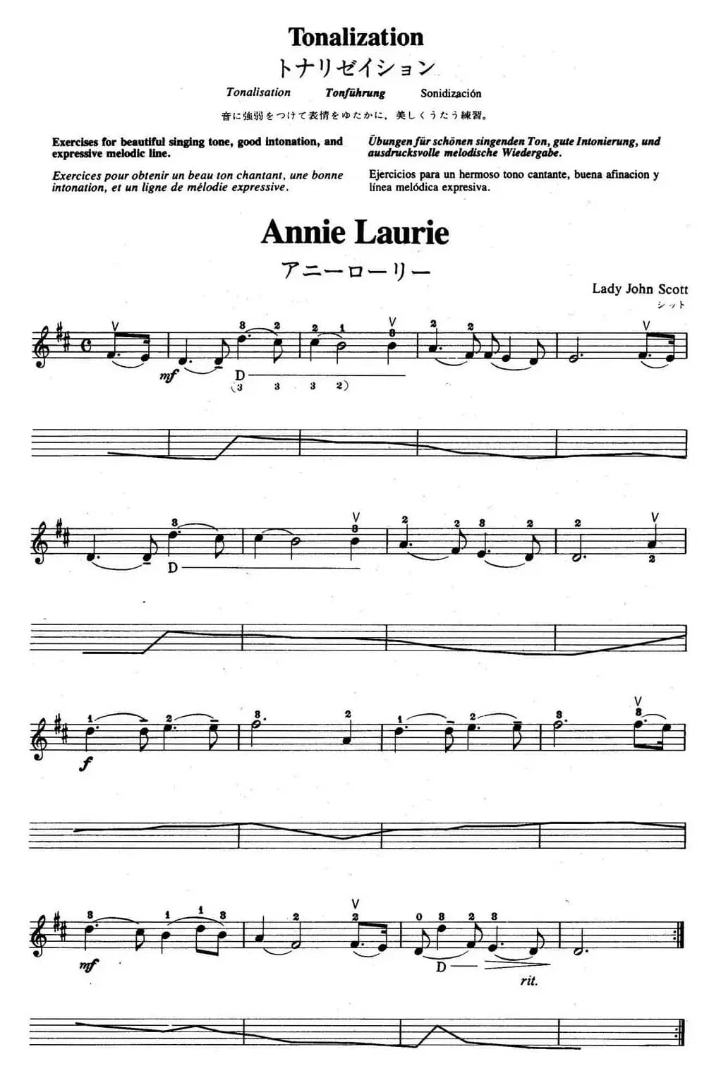 铃木小提琴教材第六册（Suzuki Violin School Violin Part VOLUME 6）