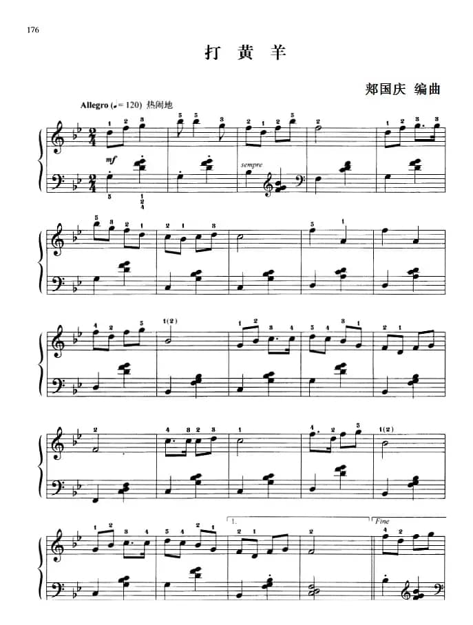 110首中国民歌钢琴小曲集：打黄羊