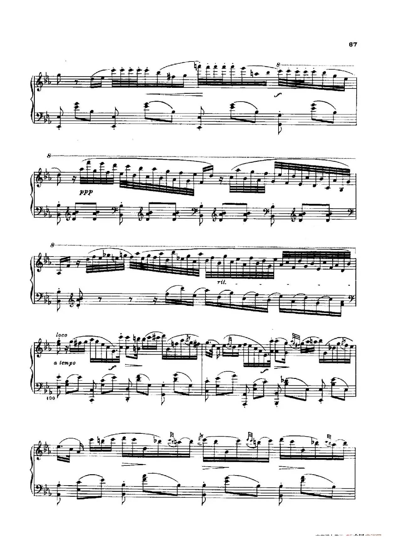 Specimen de l'Ancien Régime（古风典范）